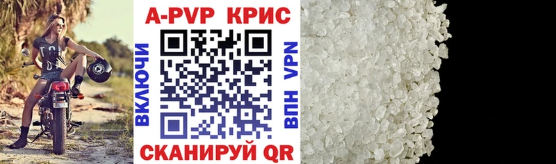 цены наркотик  нарко площадка наркотические препараты  Alpha PVP СК  Чита 