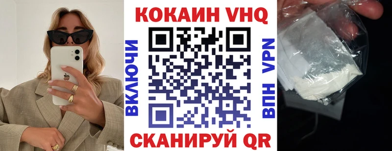 MEGA как войти  Чита  COCAIN VHQ  купить закладку 