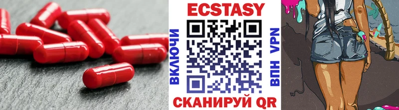 гидра зеркало  Чита  ЭКСТАЗИ MDMA 