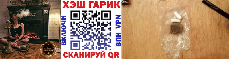 это какой сайт Чита ГАШ VHQ