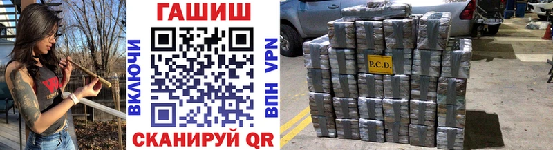 ГАШ Изолятор Чита