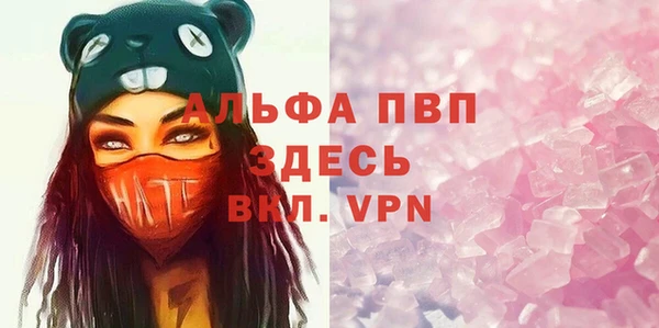 тгк Михайловка