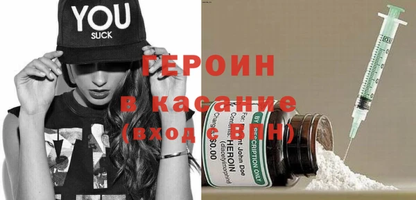 стаф Абинск