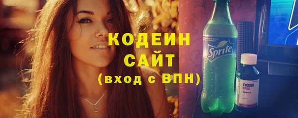 наркотики Михайловск