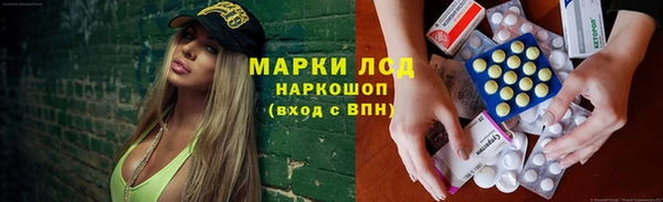 соль курить ск Абдулино