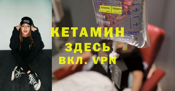 стаф Абинск
