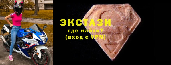 стаф Абинск