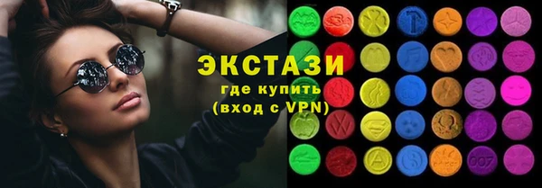 стаф Абинск