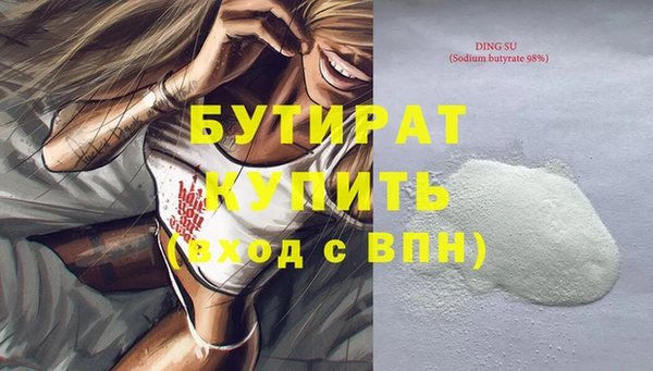 герыч Абаза