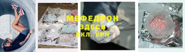 стаф Абинск