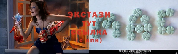 наркотики Михайловск