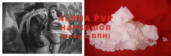соль курить ск Абдулино