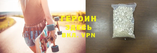 герыч Абаза