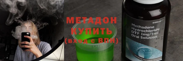 соль курить ск Абдулино