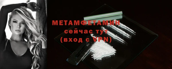 тгк Михайловка