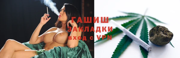 стаф Абинск