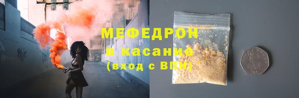 соль курить ск Абдулино