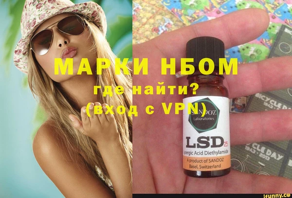 наркотики Михайловск