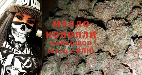 тгк Михайловка