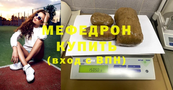 соль курить ск Абдулино