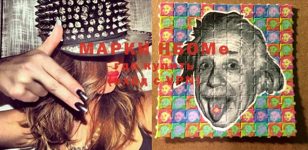 стаф Абинск