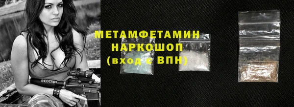 наркотики Михайловск