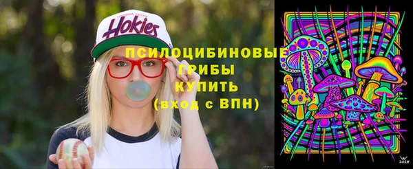 соль курить ск Абдулино