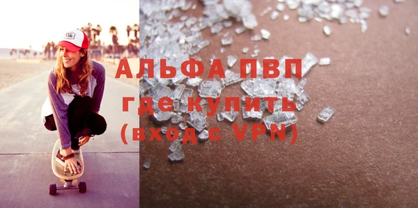 соль курить ск Абдулино
