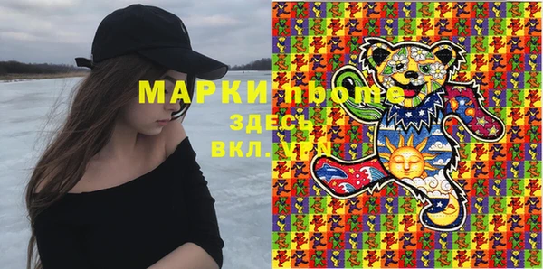 наркотики Михайловск