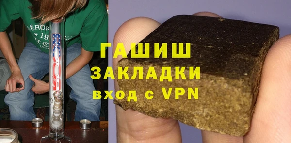 соль курить ск Абдулино
