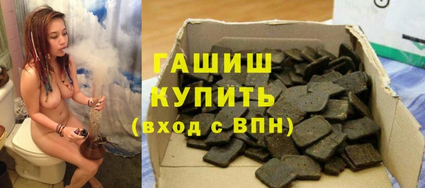 тгк Михайловка