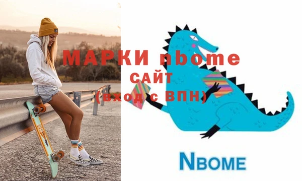 герыч Абаза