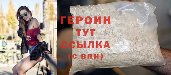 герыч Абаза