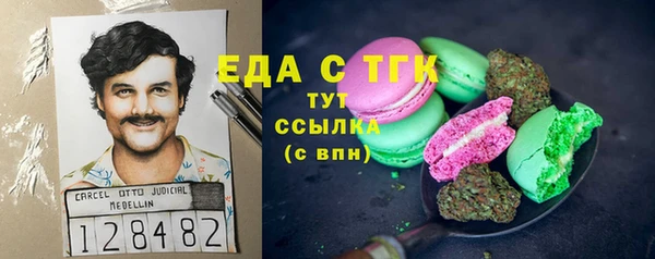тгк Михайловка