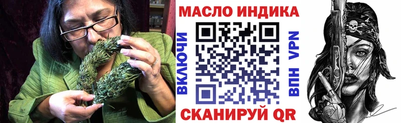 ТГК жижа  Чита 